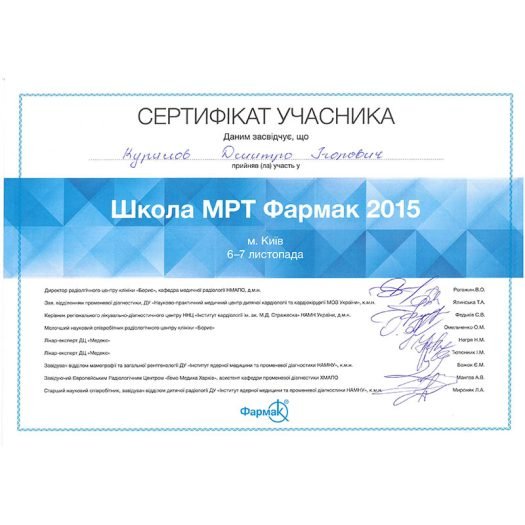 10_Farmak2015