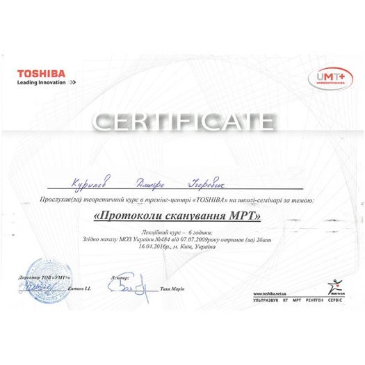 11_Toshiba_training_center2016