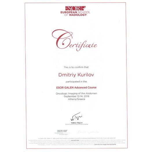 13_ESOR_GALEN_Athens_2018