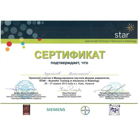 3_STAR2013