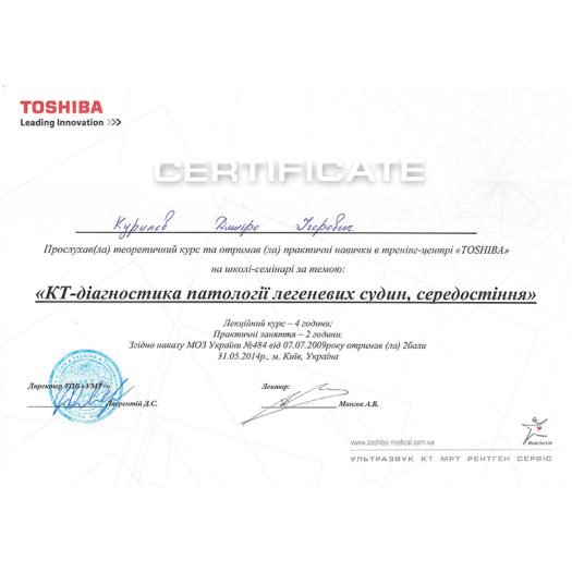 7_Toshiba_training_center2014